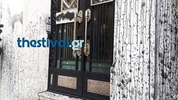 Παρέμβαση αντιεξουσιαστών στο ΕΒΕΘ για τον Δημήτρη Κουφοντίνα