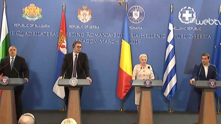 Τσίπρας: Τα Βαλκάνια γίνονται ένας ενεργειακός κόμβος – ΒΙΝΤΕΟ