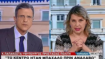 Παπακώστα: Το κέντρο της Αθήνας ήταν μπάχαλο πριν αναλάβω – ΒΙΝΤΕΟ