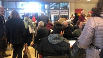 Κτηματολόγιο: Δέκα απαντήσεις στις SOS ερωτήσεις