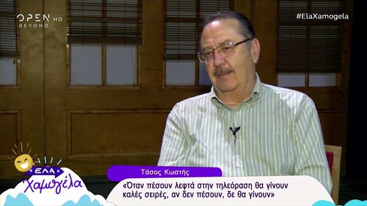 Ο Τάσος Κωστής για την περιπέτεια με την υγεία του: Φεύγει η γη κάτω από τα πόδια σου, λες θα ζήσω; -ΒΙΝΤΕΟ