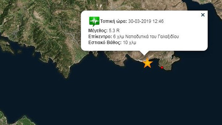 Ισχυρός σεισμός 5,3 Ρίχτερ στο Γαλαξίδι – Αισθητός και στην Αττική – ΒΙΝΤΕΟ