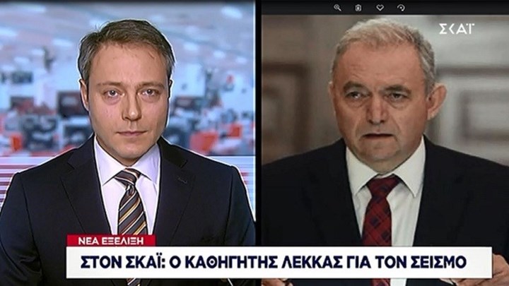 Λέκκας: Στα ευαίσθητα ρήγματα του Κορινθιακού έγινε ο σεισμός – Δεν ξέρουμε αν ήταν ο κύριος – ΒΙΝΤΕΟ