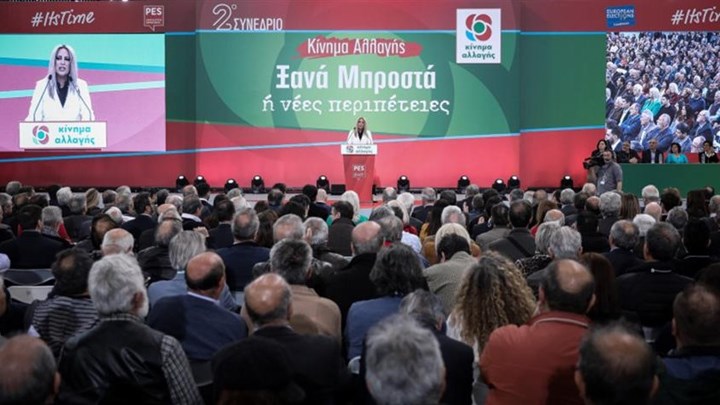 Γεννηματά: Ο μόνος που ζει τον μύθο του στην Ελλάδα είναι ο κ. Τσίπρας – ΒΙΝΤΕΟ