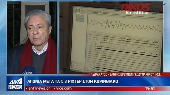 Δρακάτος: Δεν ξέρουμε αν τα 5,3 Ρίχτερ στο Γαλαξίδι ήταν ο κύριος σεισμός – ΒΙΝΤΕΟ