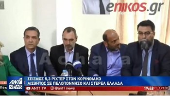 Βουλευτές της ΝΔ ” χόρεψαν” στον ρυθμό των… Ρίχτερ – ΒΙΝΤΕΟ
