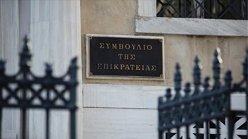 ΣτΕ: Αντισυνταγματικός ο νόμος του 2016 για τα αυθαίρετα στα δάση