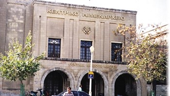 Κατασχέθηκε μεγάλη ποσότητα κοκαΐνης και χαπιών ecstasy στο λιμάνι της Ρόδου