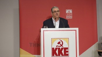 Κουτσούμπας: Ισχυρό ΚΚΕ η μοναδική καθαρή αντίθεση στην ΕΕ
