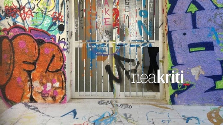 Νέα εισβολή αγνώστων και καταστροφές σε Γυμνάσιο στα Χανιά – ΦΩΤΟ