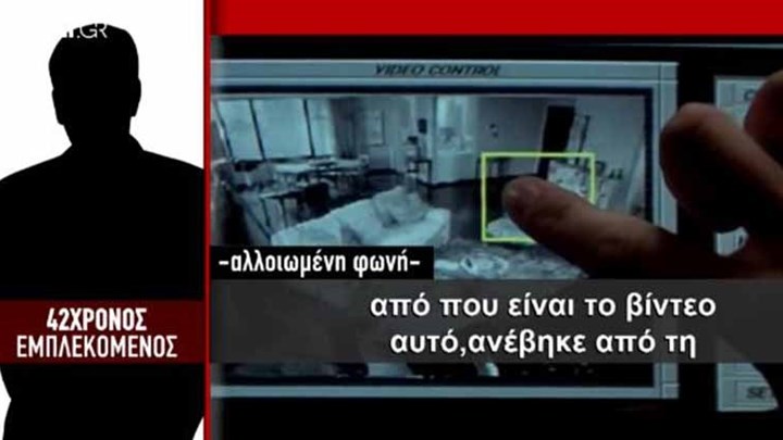 Σοκ στη Ρόδο με τη νέα “υπόθεση Τοπαλούδη” – Τι ισχυρίζεται ένας από τους εμπλεκόμενους – ΒΙΝΤΕΟ