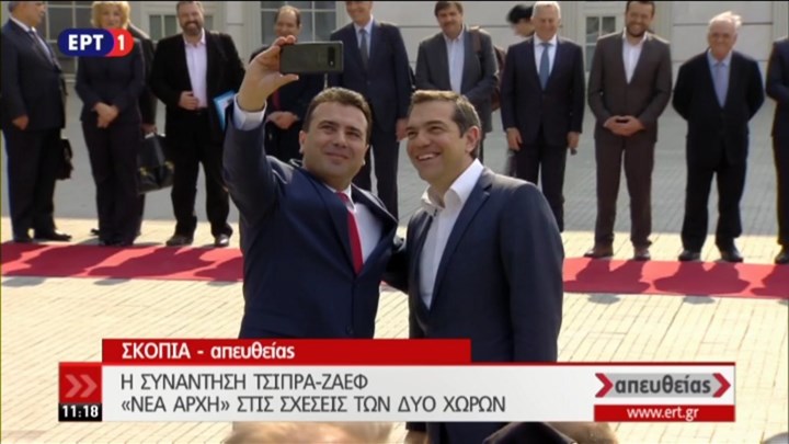 Ο Ζάεφ υποδέχθηκε τον Τσίπρα με… selfie – ΦΩΤΟ – ΒΙΝΤΕΟ