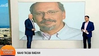 Λύγισε ο Γιώργος Παπαδάκης για τον Βασίλη Λυριτζή: Καλό ταξίδι αδελφέ – ΒΙΝΤΕΟ