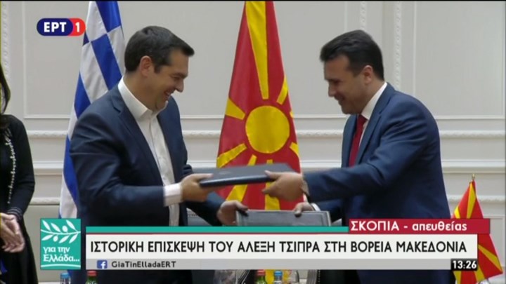 Οι συμφωνίες που υπέγραψαν Τσίπρας και Ζάεφ – ΒΙΝΤΕΟ