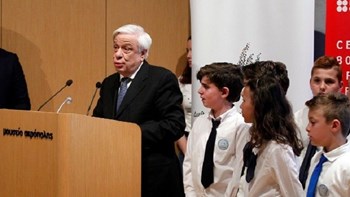 Παυλόπουλος: Ο σχολικός εκφοβισμός αποτελεί μάστιγα