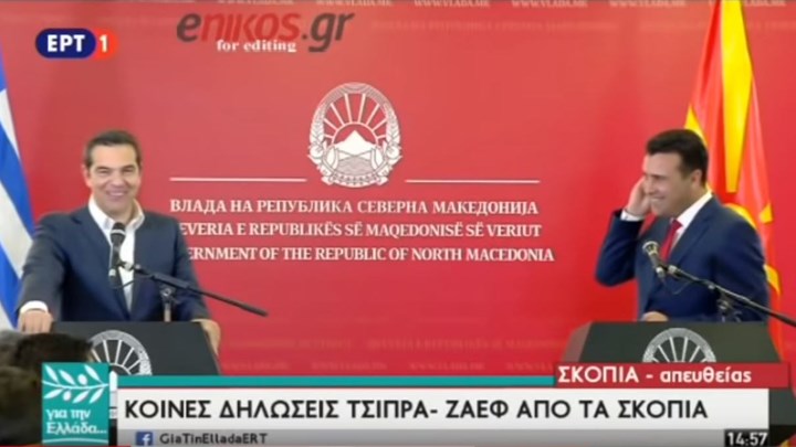 Σάλος στα social media για την αναφορά του Τσίπρα σε αεροδρόμιο της Μίκρας – ΒΙΝΤΕΟ