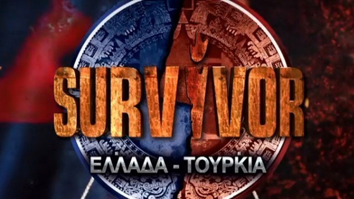Έτσι διαμορφώθηκαν οι νέες ομάδες στο Survivor – ΒΙΝΤΕΟ
