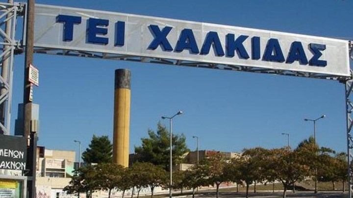 Υγειονομική βόμβα στο ΤΕΙ Χαλκίδας – “Έχουν εμφανιστεί ποντίκια και φίδια εκεί που σπουδάζουμε και κοιμόμαστε”