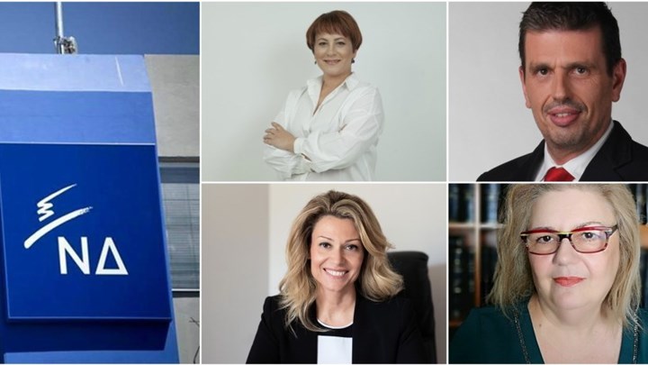 Aυτοί είναι οι τέσσερις νέοι υποψήφιοι ευρωβουλευτές της ΝΔ