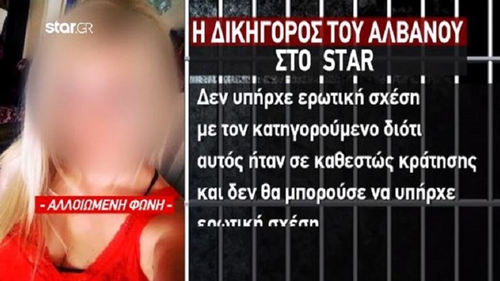 Λύνει τη σιωπή της η 46χρονη δικηγόρος μέσα από τη φυλακή: Δεν είχα ερωτική σχέση με τον κατηγορούμενο – ΒΙΝΤΕΟ