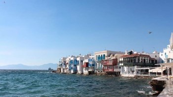 Τρία ελληνικά νησιά στα ομορφότερα της Ευρώπης – ΦΩΤΟ