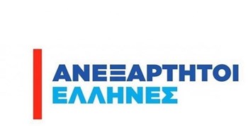 Ο Καμμένος έβαλε…αγγελία – Αναζητά υποψηφίους για τις ευρωεκλογές