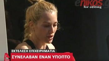 Η Βικτώρια Καρύδα για τον εκτελεστή του συζύγου της: Εύχομαι το χειρότερο γι’αυτόν – ΒΙΝΤΕΟ