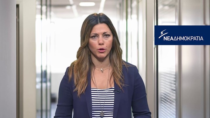 Ζαχαράκη: Η χώρα δεν μπορεί να πληρώνει άλλο την ανικανότητα και τις ιδεοληψίες του ΣΥΡΙΖΑ