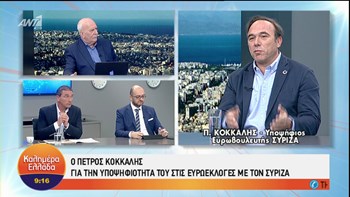 Κόκκαλης: “Κούφια και παρωχημένη” η προσπάθεια σύνδεσης μου με τη διαπλοκή – ΒΙΝΤΕΟ