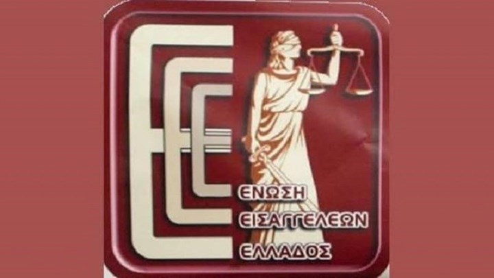 Ένωση Εισαγγελέων: Άβατo εκκολαπτήριο έκνομων ενεργειών τα Εξάρχεια