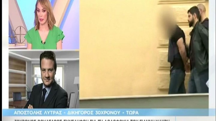 Τι λέει ο δικηγόρος του 30χρονου που συνελήφθη για τη δολοφονία Μακρή – ΒΙΝΤΕΟ