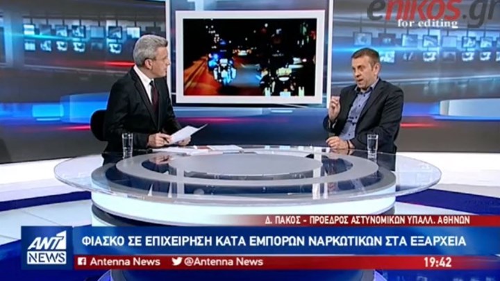 Πάκος στον ΑΝΤ1: Χρειάζεται “στρατός” για να γίνει αστυνομική επιχείρηση στα Εξάρχεια – ΒΙΝΤΕΟ