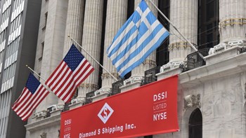 Η ελληνική σημαία στο Χρηματιστήριο της Νέας Υόρκης