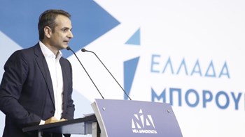 Μητσοτάκης: Ο νόμος θα εφαρμοστεί σε κάθε γωνιά της χώρας