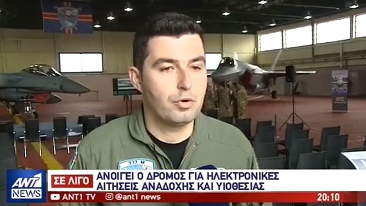 Έλληνας ο κορυφαίος πιλότος του ΝΑΤΟ – ΒΙΝΤΕΟ
