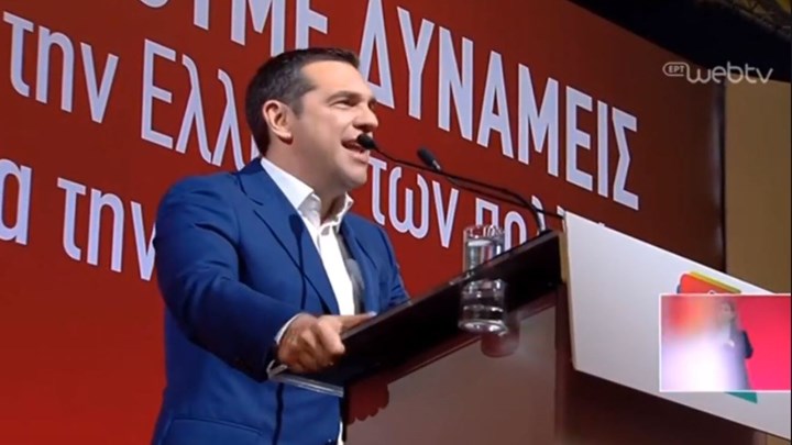 Τσίπρας: Δώσαμε μεγάλες μάχες, πήραμε δύσκολες αποφάσεις, όμως δικαιωθήκαμε – ΒΙΝΤΕΟ