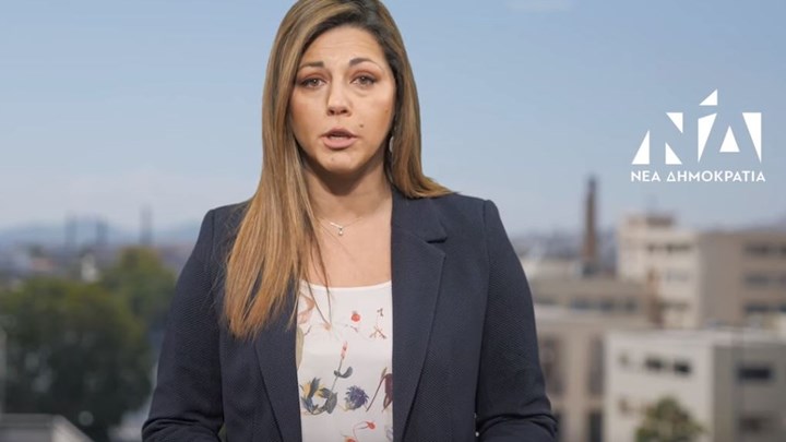 Ζαχαράκη: Να απομακρυνθεί σήμερα από τη θέση της η Ξεπαπαδέα – ΒΙΝΤΕΟ