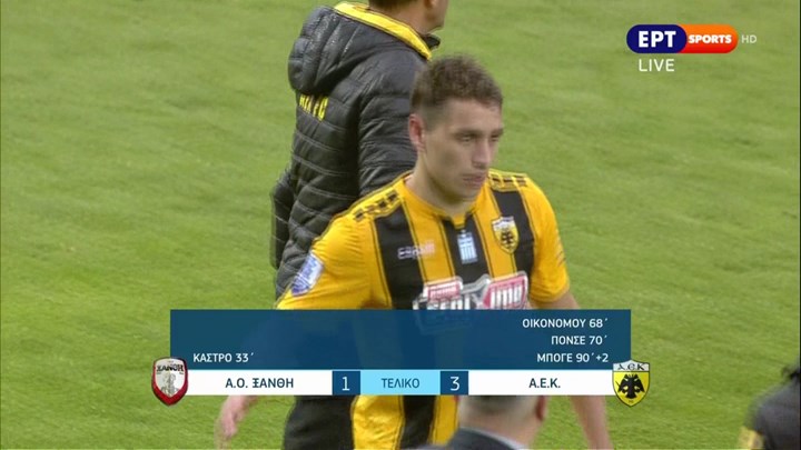 LIVE: Ξάνθη – ΑΕΚ 1-3 (ΤΕΛΙΚΟ)