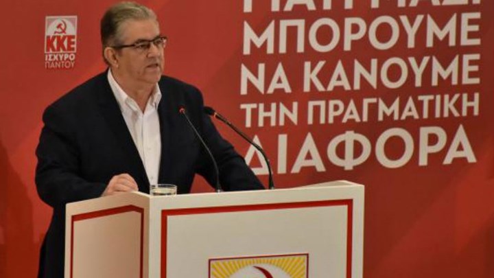 Κουτσούμπας: Λαϊκή αντεπίθεση με ισχυρό ΚΚΕ απέναντι στα κόμματα του κεφαλαίου, της ΕΕ και του ΝΑΤΟ
