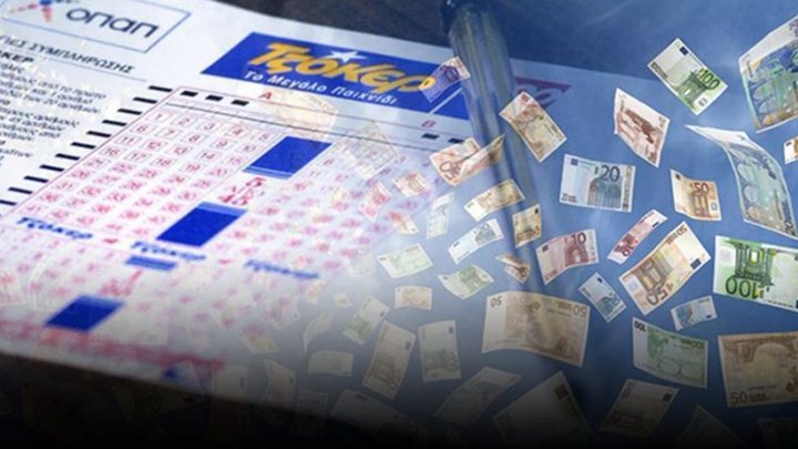 Η κλήρωση του ΤΖΟΚΕΡ 11/4/2019