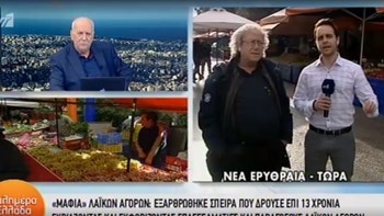 Πρόεδρος Παναττικής Ομοσπονδίας Πωλητών Λαϊκών Αγορών: Οι καταγγελίες ”σκόνταφταν” στον ”εγκέφαλο” του κυκλώματος – ΒΙΝΤΕΟ