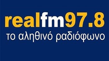 H αθλητική επικαιρότητα στον Realfm 97,8