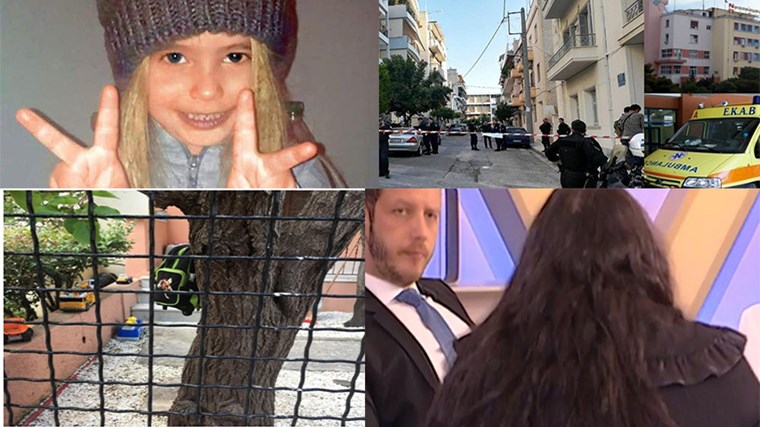 Οικογενειακές τραγωδίες με δράστες γονείς που έχουν συγκλονίσει την Ελλάδα – ΒΙΝΤΕΟ