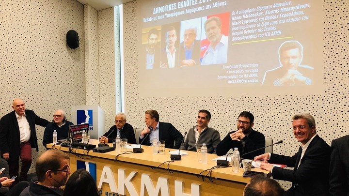 Ακούστε ολόκληρο το ραδιοφωνικό debate με τον Νίκο Χατζηνικολάου για τον Δήμο της Αθήνας