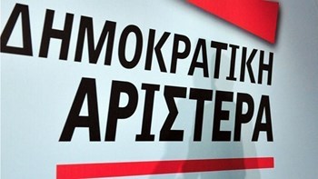 ΔΗΜΑΡ: Από την ασύστολη προπαγάνδα στα fake news και τούμπαλιν