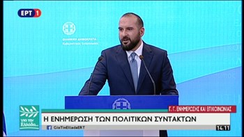 Τζανακόπουλος: Η υπόθεση Novartis κατατρομοκράτησε τις δυνάμεις του παλιού καθεστώτος – Ο λαός γνωρίζει ότι έστηναν δουλειές