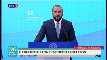 Τζανακόπουλος: Η Novartis αποτελεί ίσως το μεγαλύτερο σκάνδαλο από συστάσεως του ελληνικού κράτους – ΒΙΝΤΕΟ