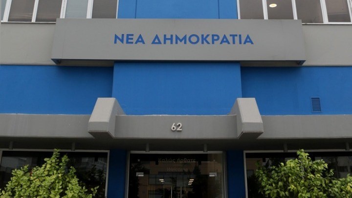 Υποψήφιοι με τη ΝΔ Πλεύρης και Τετράδη