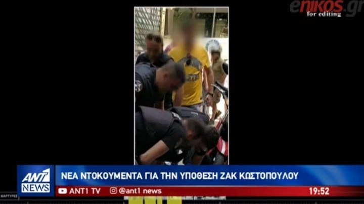 Υπόθεση Ζακ Κωστόπουλου: Ποιος είναι ο άνδρας με την κίτρινη μπλούζα; -ΒΙΝΤΕΟ