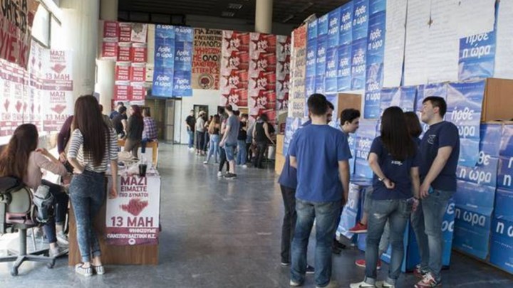 Στις κάλπες οι φοιτητές – “Στον αέρα” οι εκλογές στο Οικονομικό Πανεπιστήμιο Αθηνών